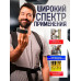Изолента ГОСТ черная ПВХ 15мм х 10м х 130 мкм